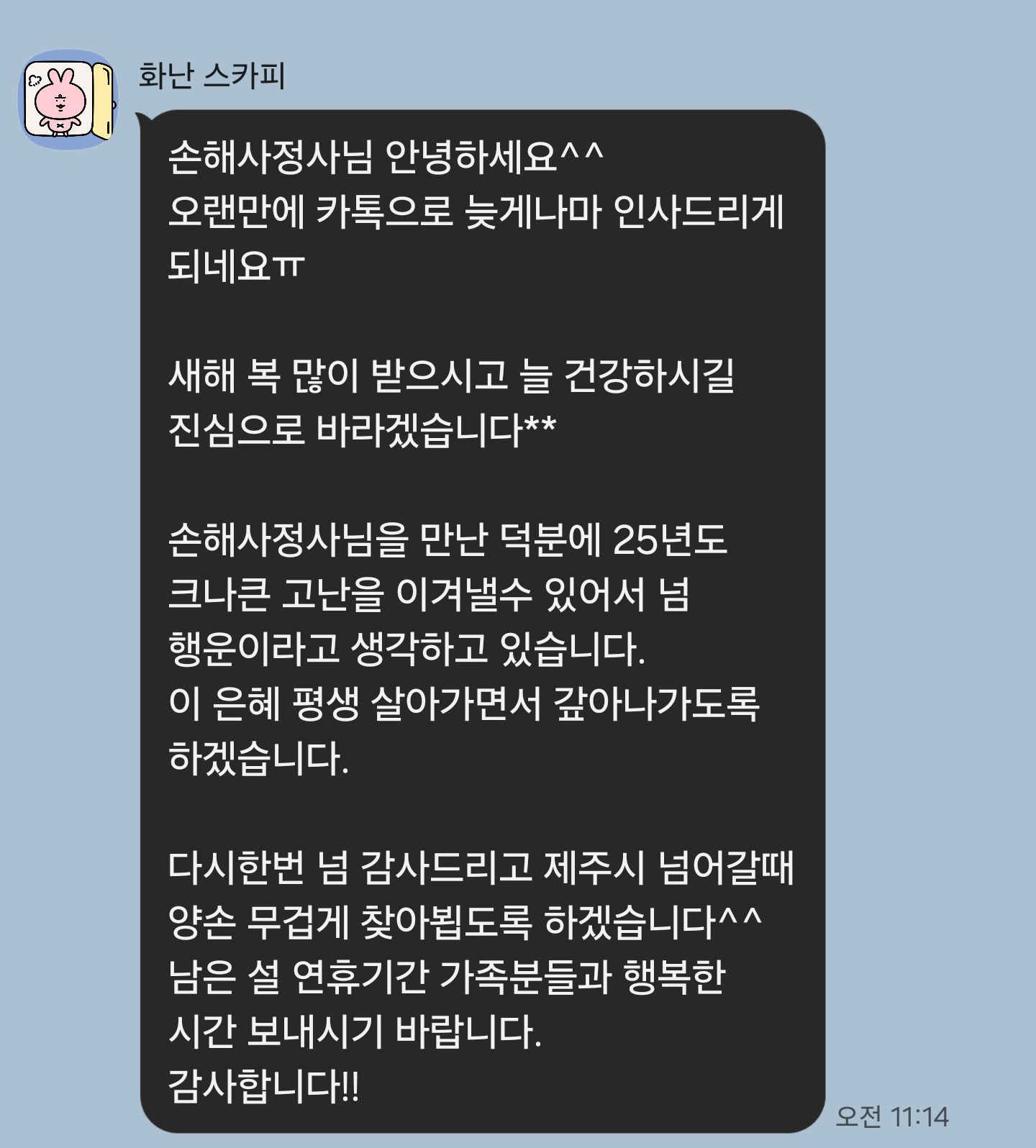 교통사고